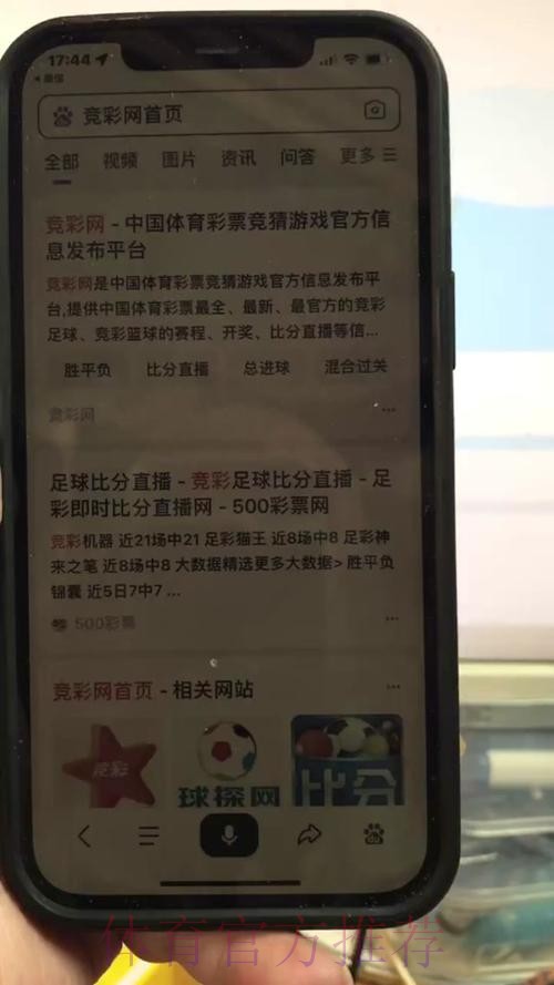 世界杯买球最新官方平台网址