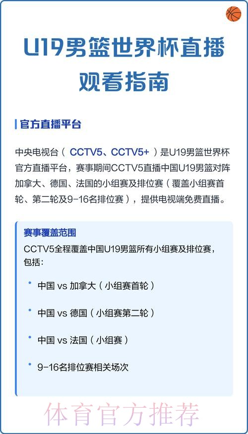 免费观看世界杯直播在线观看平台推荐