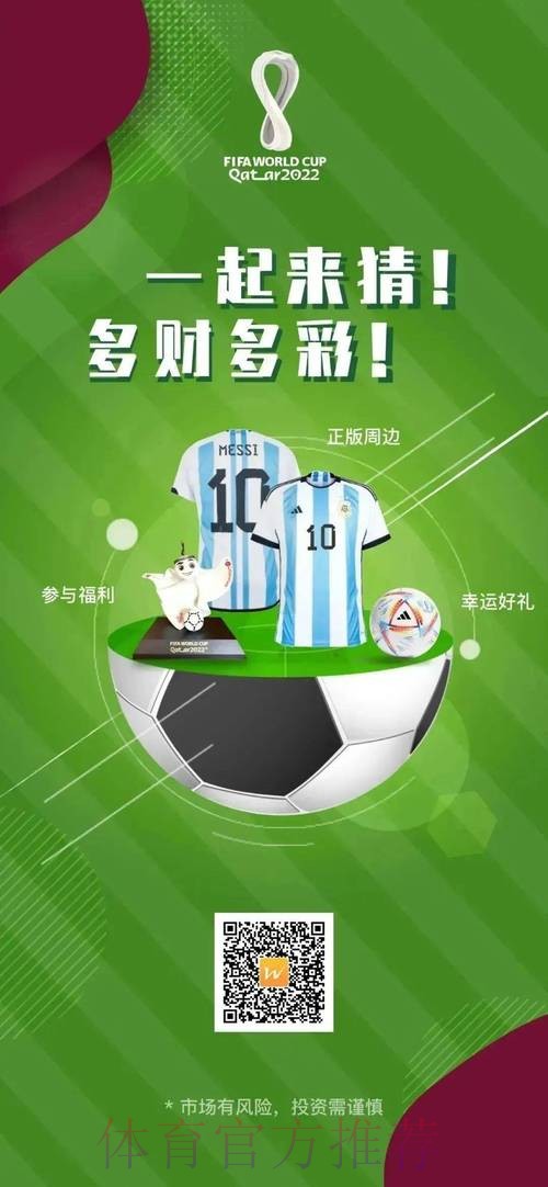 最新世界杯竞猜网站入口推荐