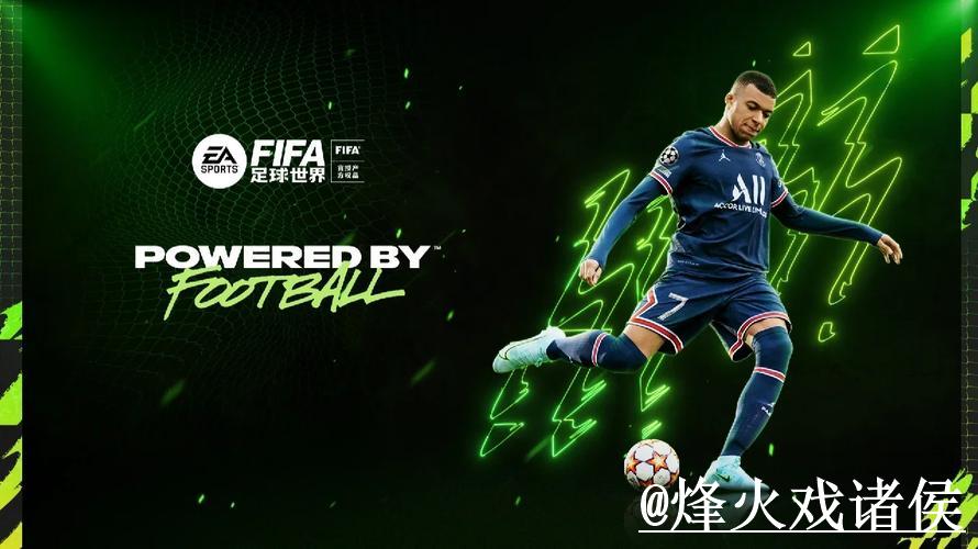 全面解析美加墨世界杯平台外围平台攻略