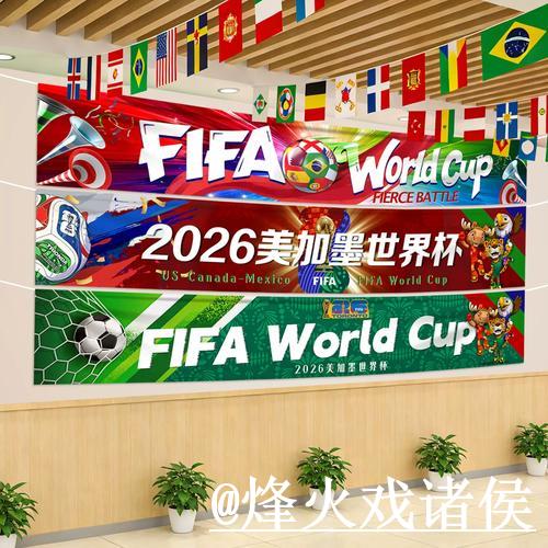 世界杯外围网页版最新入口全方位解析 世界杯外围网页版最新入口全方位解析