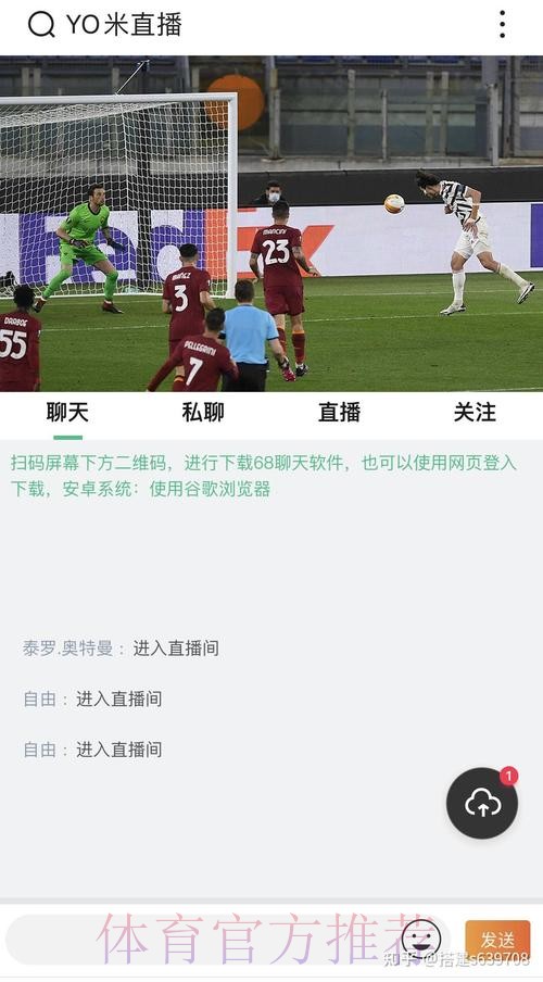 世界杯直播官方入口 世界杯直播官方入口