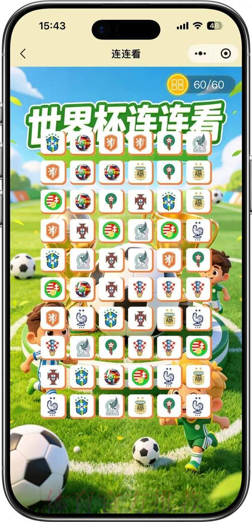 2026世界杯竞猜神器APP推荐 2026世界杯竞猜神器APP推荐