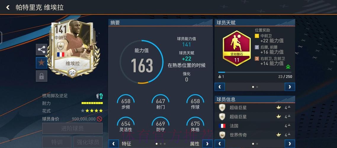 深入解析世界杯外围平台功能与特色 深入解析世界杯外围平台功能与特色