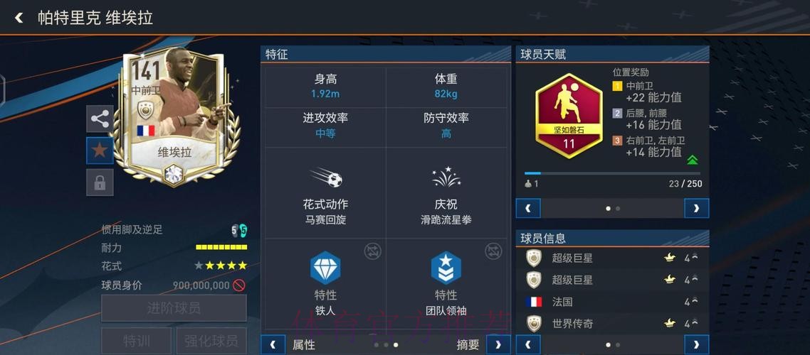 深入解析世界杯外围平台功能与特色 深入解析世界杯外围平台功能与特色